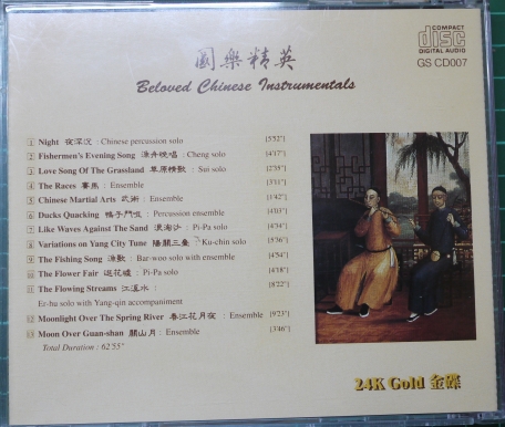 cd04.jpg