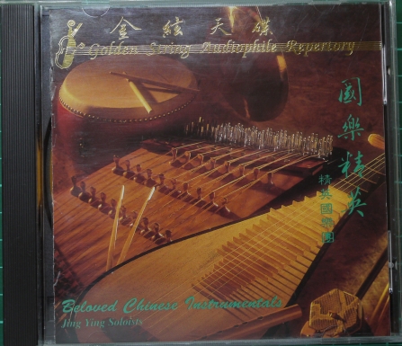 cd03.jpg