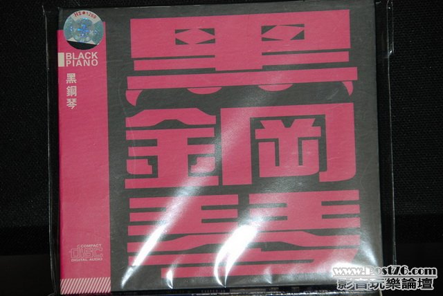 Chinese other HIFI cd (32).JPG
