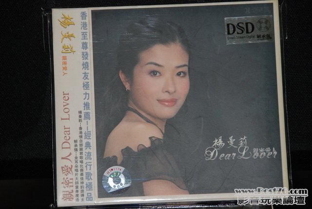 Chinese other HIFI cd (27).JPG