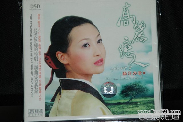 Chinese other HIFI cd (25).JPG