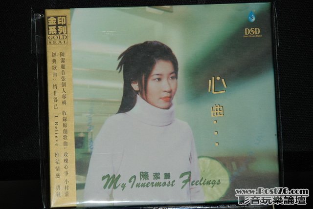 Chinese other HIFI cd (3).JPG
