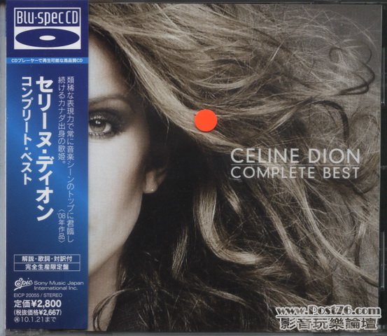 Int\'l Blu-spec CD (15).jpg