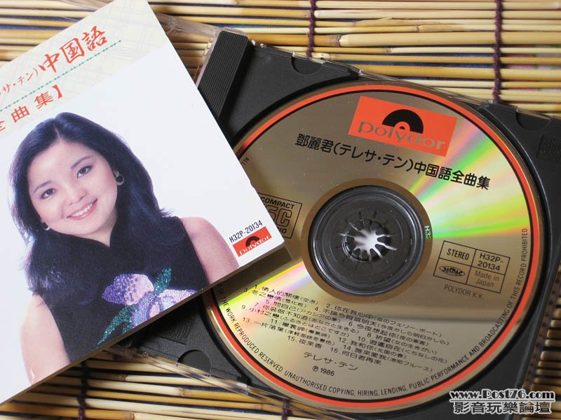 teng.jpg