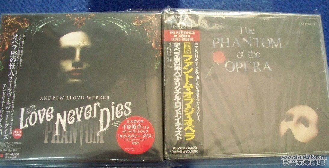 歌劇魅影+狗尾續貂