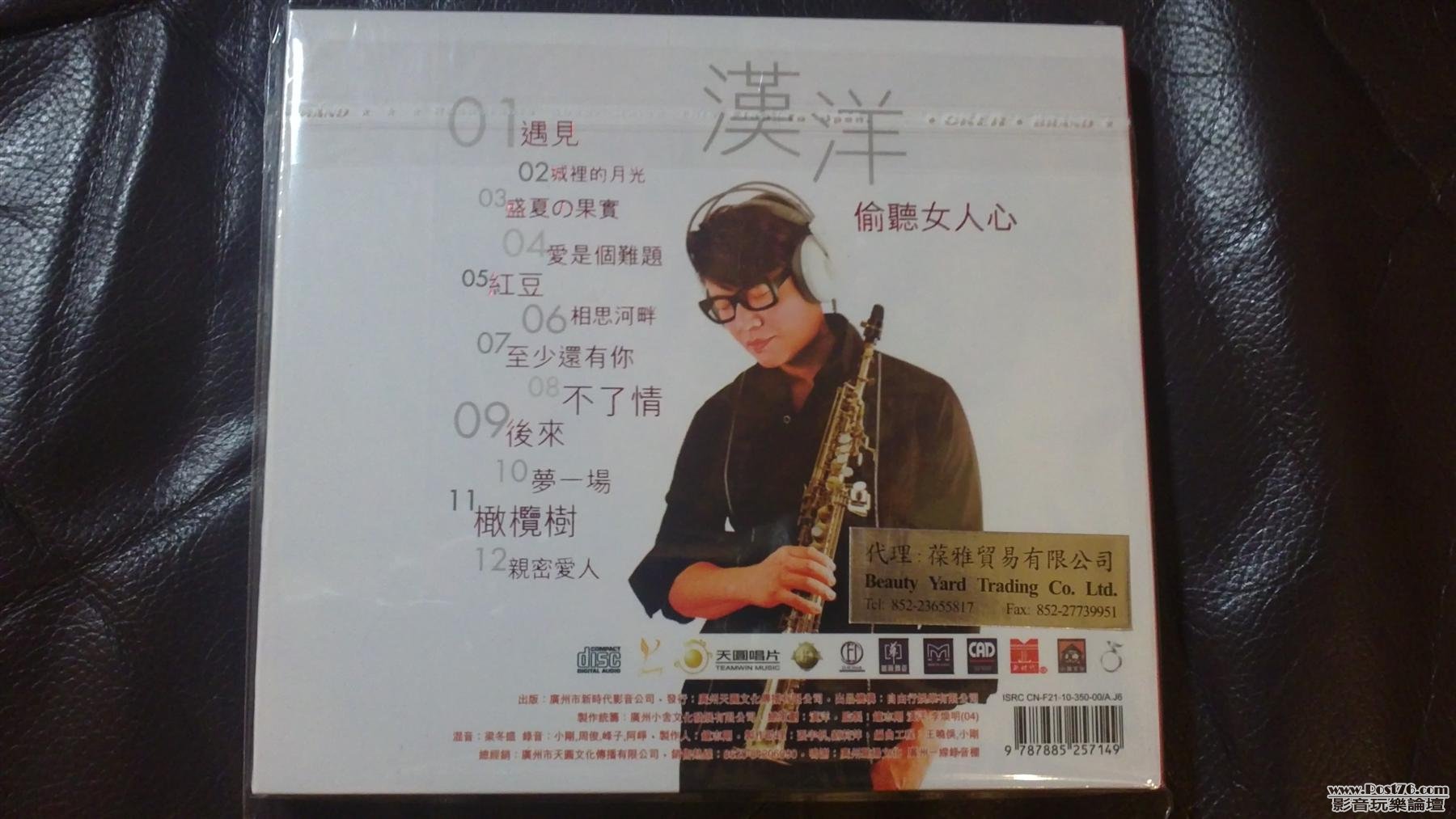 21042011214 (Custom).JPG
