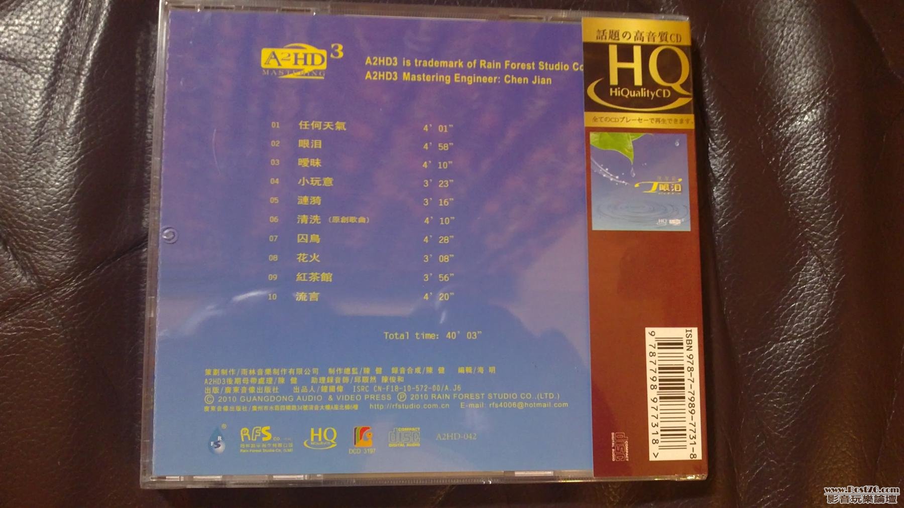 21042011217 (Custom).JPG