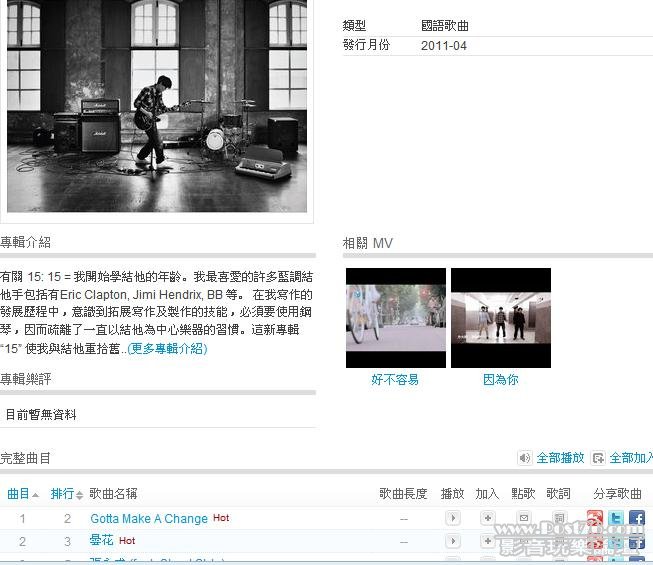 截图1303804376.jpg