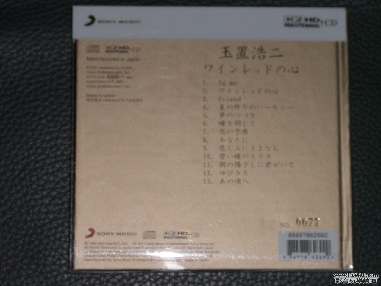 P1010046.JPG