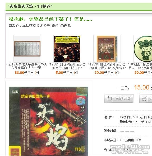 截图1304530138.jpg