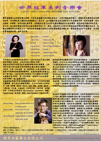 Poster_A4_CN-100.jpg