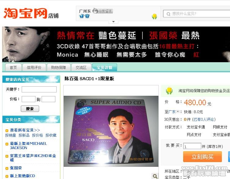 截图1304683672.jpg