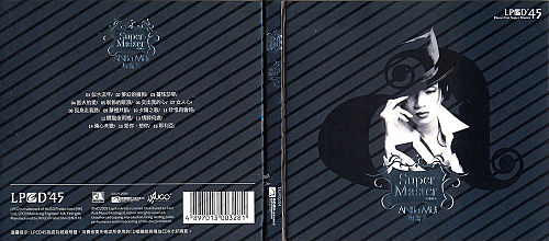  LPCD45-ANITA MUI