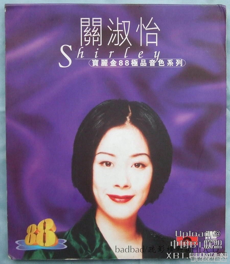 shirley kwan.jpg