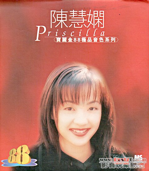 priscilla chan.jpg
