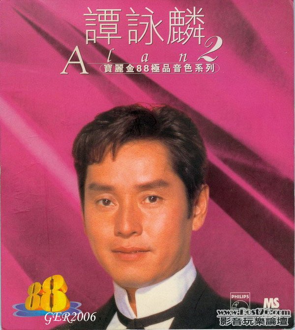 alan tam.jpg