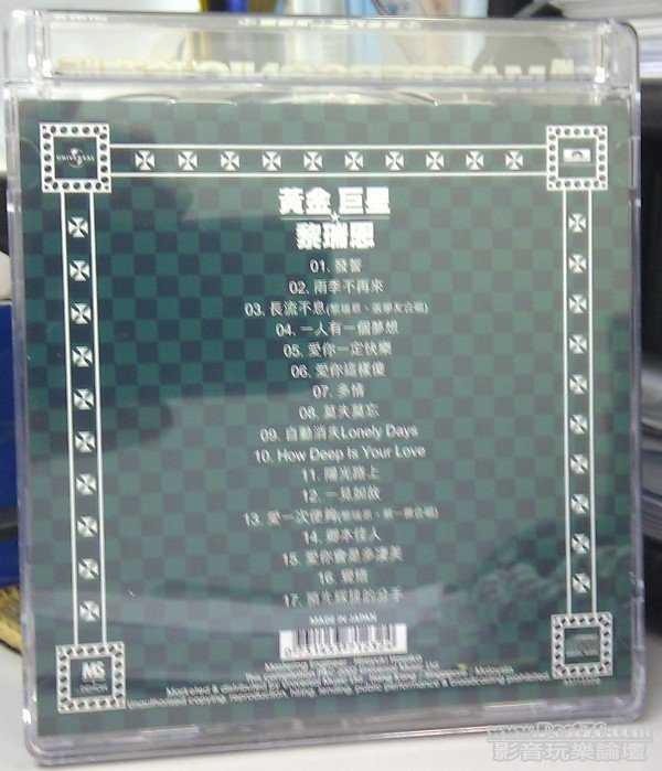 IMAG1291.jpg