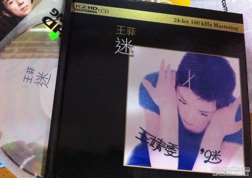 王菲_迷 (1).JPG