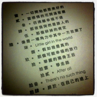 上传自大板凳应用.jpg