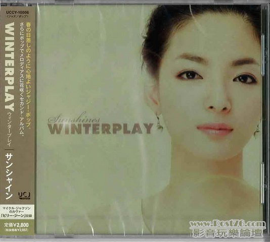 Int\'l japan version CD (73).jpg
