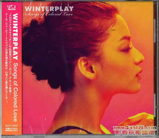 Int\'l japan version CD (71).jpg