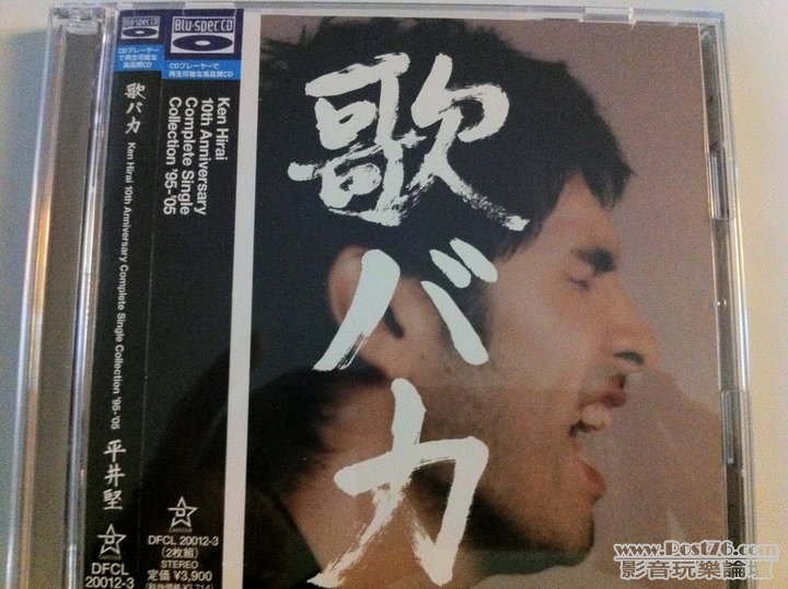 平井堅十週年Blu spec 日本版雙CD