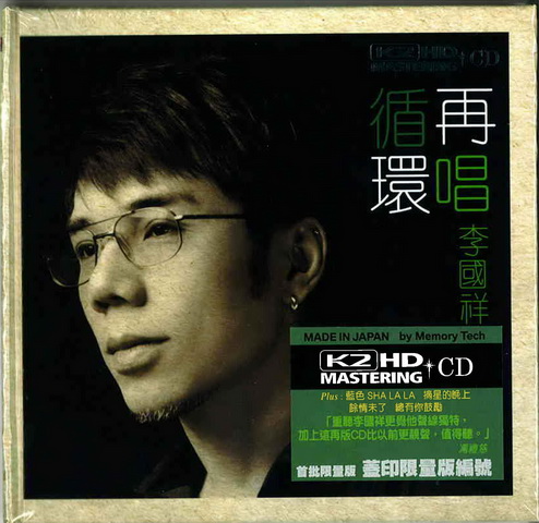 HongKong K2HD (10).jpg