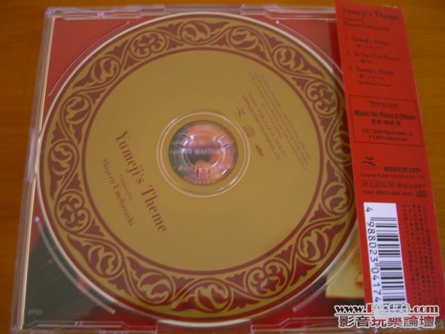 CIMG0755.JPG