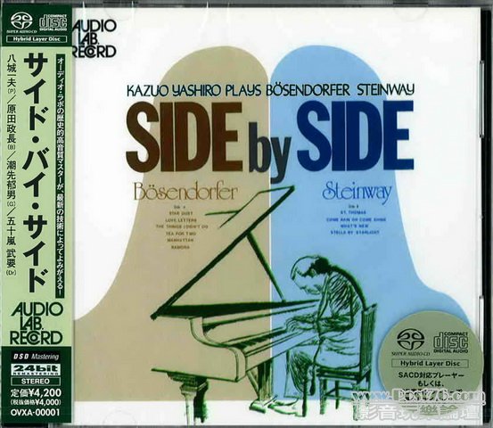 Int\'l SACD (389).jpg