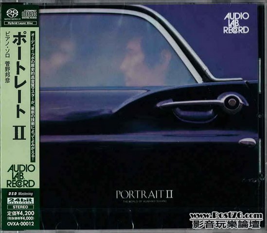 Int\'l SACD (387).jpg