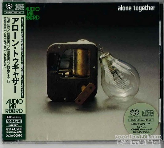 Int\'l SACD (390).jpg