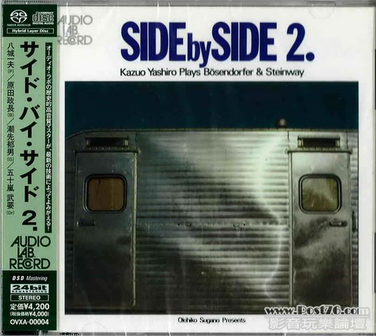 Int\'l SACD (386).jpg