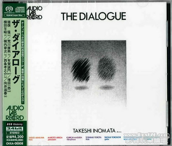 Int\'l SACD (392).jpg