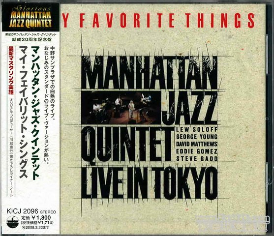 Int\'l japan version CD (75).jpg