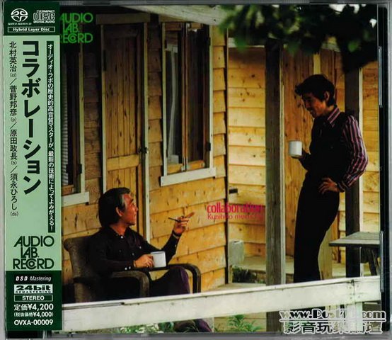 Int\'l SACD (393).jpg