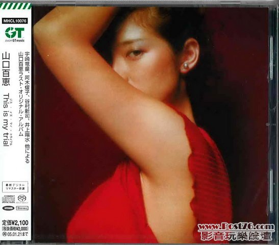 Japan SACD (4).jpg