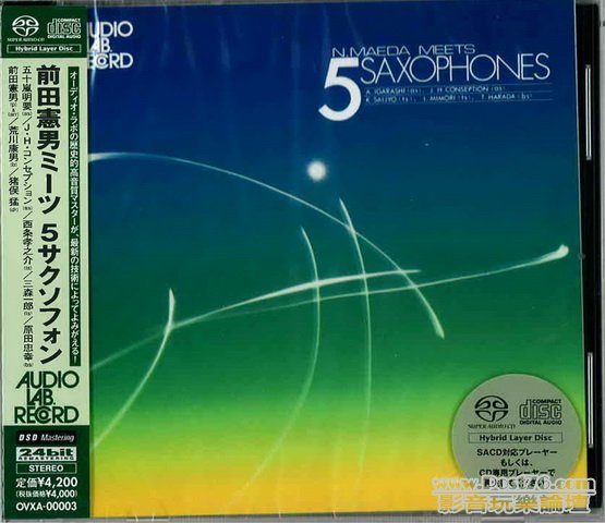 Int\'l SACD (388).jpg