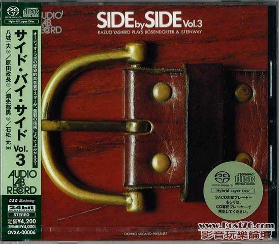Int\'l SACD (396).jpg