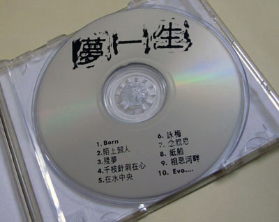 yumon3.jpg