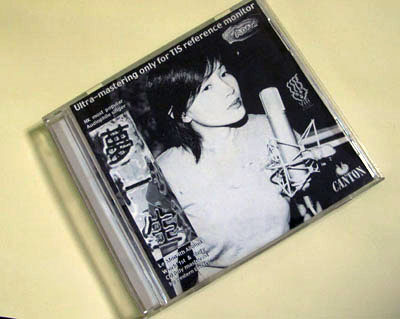 yumon1.jpg