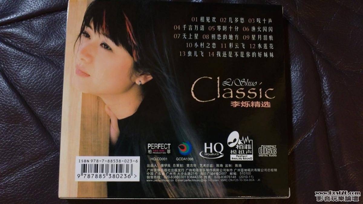 10062011239 (Custom).JPG