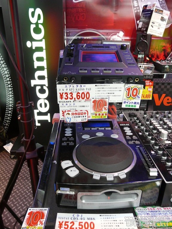 P1020818 拷貝.JPG