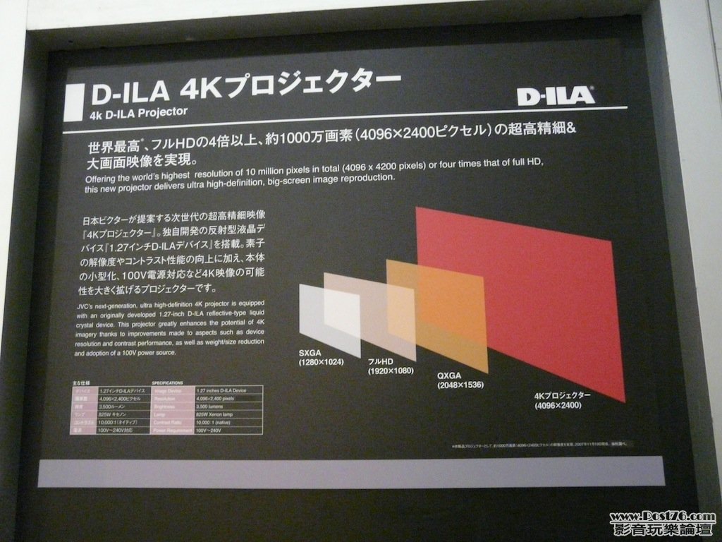 P1030147 拷貝.JPG