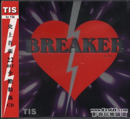 Int\'l other HIFI CD (93).jpg