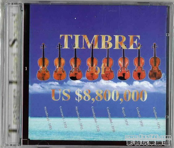 Int\'l other HIFI CD (58).jpg