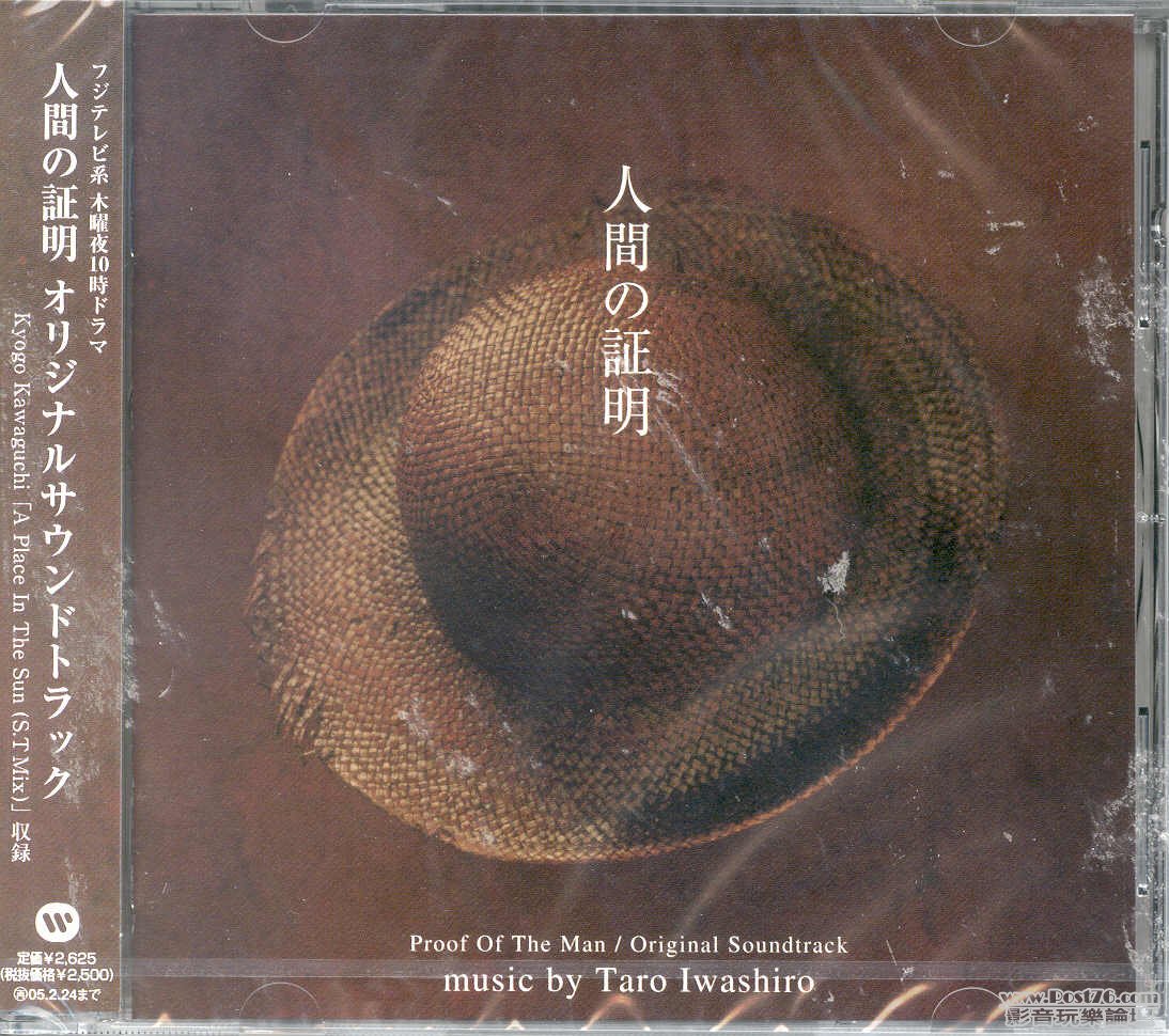 JPN-WPCL-10121_front.jpg