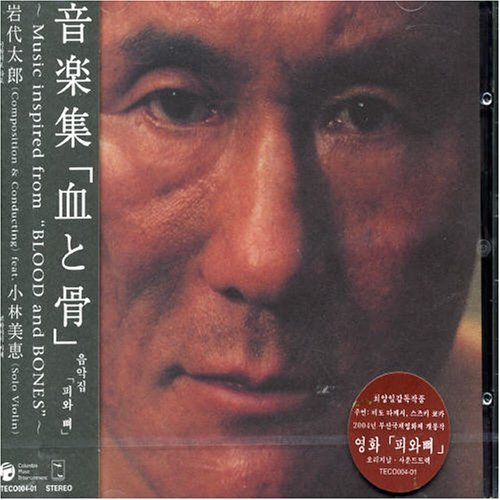 chitohoneo.jpg