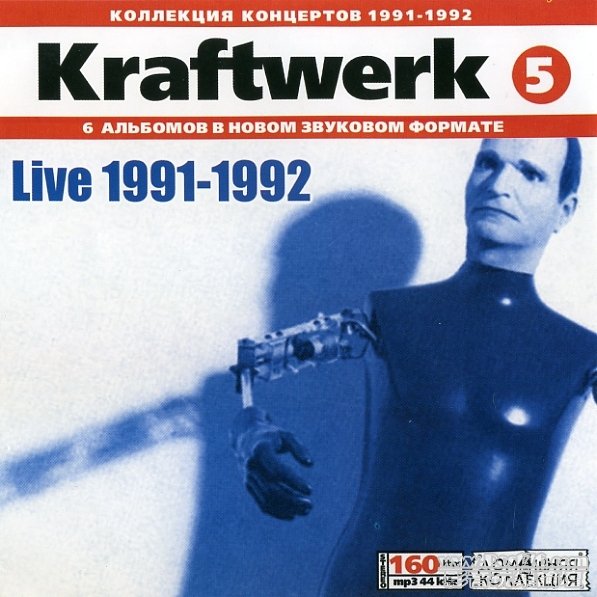 Kraftwerk (5) Live 1991-1992 1.jpg