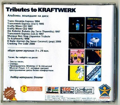 Tributes To Kraftwerk 2.jpg