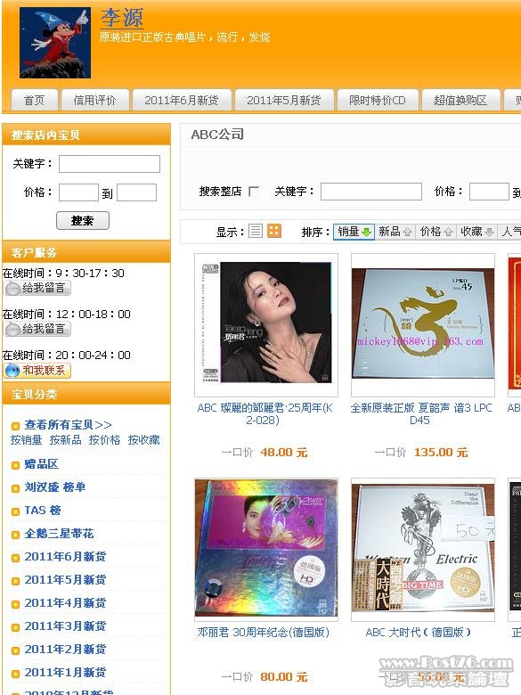 360安全浏览器截图12308500.jpg